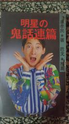 恐龍の夢140ml 隨身型《現貨》Coco馬日本代購~日本帶回 San-X 角落生物 角落小夥伴 水瓶 保溫瓶 保溫保冷 歷史價格詳細信息