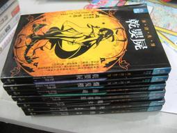 金字塔原理第二部：培養思考、寫作能力之自主訓練寶典 ISBN：9789867889737 [書況說明] 無畫線 無註記 歷史價格詳細信息