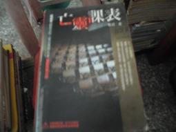 【松音】12孔陶笛高音C調SC十二孔專業演奏級樂器初學入門包教會6 歷史價格詳細信息