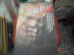 【小樓】新娘重工水晶發箍頭帶編制髮帶頭箍髮飾輕奢宴會新娘造型配飾 歷史價格詳細信息