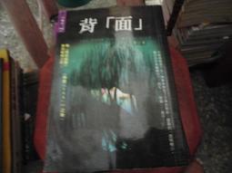 口袋小說~小黑子007~女岩神詛咒(全)~作者最後陣地~1樓口袋小說M-新~2020-1-15 歷史價格詳細信息