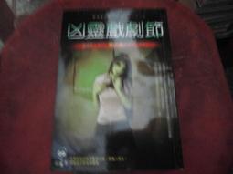 ~琉璃小屋~【全新】內衣洗衣袋【全店滿千贈護手霜】 歷史價格詳細信息