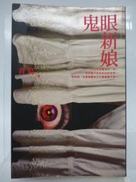 【東雨文化】小王子2愛與光-中英雙語紀念珍藏繪本／全球唯一官方授權《小王子》續作 歷史價格詳細信息