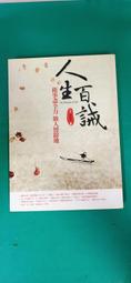 I139 鑰匙扣掛件 天然高含量原礦紫金砂精雕招財貔貅鑰匙扣 吊墜 創意百搭精品汽車/包包鑰匙掛件 本命年招財納福 禮物 歷史價格詳細信息