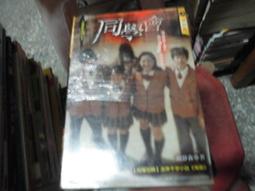 口袋小說~明日異色館~錄事人系列三部曲共3本~作者天暇~1樓R1~2019-10-30 歷史價格詳細信息