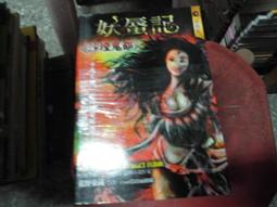 口袋小說~明日異色館~錄事人系列三部曲共3本~作者天暇~1樓R1~2019-10-30 歷史價格詳細信息