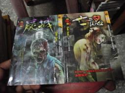 口袋小說~明日異色館~錄事人系列三部曲共3本~作者天暇~1樓R1~2019-10-30 歷史價格詳細信息