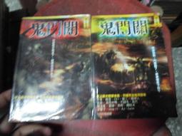 口袋小說~明日異色館~錄事人系列三部曲共3本~作者天暇~1樓R1~2019-10-30 歷史價格詳細信息