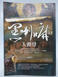 黑檀木二胡 骨雕 銀絲 龍頭 成人小孩通用蘇州二胡 廠家直銷 歷史價格詳細信息