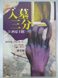 月亮西瓜[二手書_良好]0825 TAAZE讀冊生活 歷史價格詳細信息