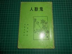 ***罕見Tudor 94710 Prince Date Day 勞力士 Day Date總統款最佳替代方案*** 歷史價格詳細信息