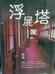 懷舊~~~塔爾寺紀念章---紀念章.....*a58 歷史價格詳細信息