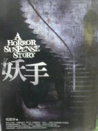 ~妖仔玩具~日版 全新現貨 TOMY TOMICA 多美小汽車 迪士尼 星際大戰 歷史價格詳細信息