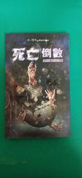 小說 無章釘 恐怖小說 夜不語詭祕檔案 IV 4 死亡倒數 夜不語 黑子 鮮歡 無劃記 D123 價格比較,價格查詢,歷史價格詳細信息