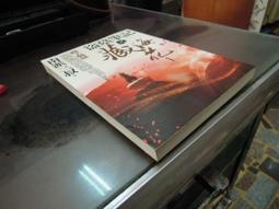 《普天出版社》海盜王(全2集)肥丁【書坑~推理小說】只租不賣 歷史價格詳細信息