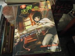 活屍貓 Zombie Kittens 爆炸貓殭屍版 繁體中文版 高雄龐奇桌遊 歷史價格詳細信息