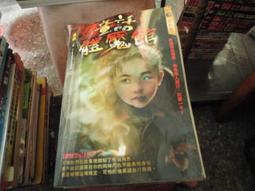 燕燕~色織條紋亞麻中式盤扣夾棉短外套 歷史價格詳細信息