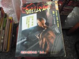 柚臻[辦公屍],物品近全新且已包裝不受塵汙 歷史價格詳細信息