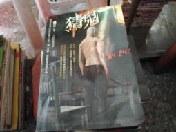 口袋小說~明日異色館~鬼地方系列共2本~作者小白~1樓B8~2020-12-15 歷史價格詳細信息