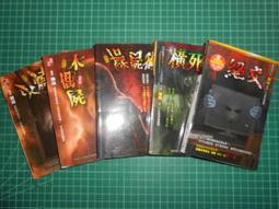 2本合售 超時代 遠東高中英文 1 上+下 黃崇術 遠東圖書 約10頁劃記 J76 歷史價格詳細信息