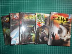 2本合售 超時代 遠東高中英文 1 上+下 黃崇術 遠東圖書 約10頁劃記 J76 歷史價格詳細信息