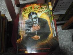 口袋小說~明日異色館~錄事人系列三部曲共3本~作者天暇~1樓R1~2019-10-30 歷史價格詳細信息