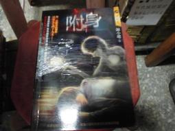 口袋小說~明日異色館~錄事人系列三部曲共3本~作者天暇~1樓R1~2019-10-30 歷史價格詳細信息