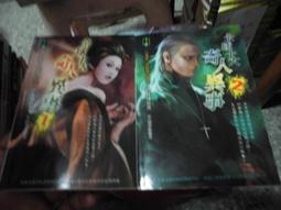 奇幻小說~明日出版~輕輕~冒險手杖(1-3完)~無釘無章~作者瀝青~1樓E5~2023-8-30 歷史價格詳細信息