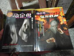 口袋小說~明日酷搜館系列共9本~作者畢竟依等~1樓口袋小說O~2020-12-15 歷史價格詳細信息