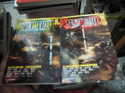 口袋小說~明日異色館767~死釀~作者娜歐米~1樓武俠O1~2019-10-15 歷史價格詳細信息