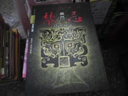 恐怖小說~明日出版~輕輕006~天使之約惡魔之淚~無釘無章~作者尾巴~2樓小武俠4~2023-8-30 歷史價格詳細信息