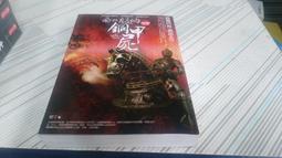 閱昇書鋪【 丁庭宇談挑戰與包容 】希代/櫃-A-3-7 歷史價格詳細信息