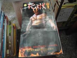 無邪鬼靈精1-3完 作者:臥龍生--送書套!! 歷史價格詳細信息