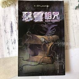 現貨實拍 二手 巴洛克水鑽華麗 項鍊 皇冠 夾式耳環 三套組 新娘飾品 滿500免運費 **23號倉庫**0709011 歷史價格詳細信息