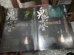 【小天下】仙島小學：跟著寵物仙獸認識經典文學（全套兩冊） 歷史價格詳細信息