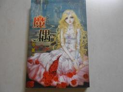 【森林二手書】11005 2*MA6 《未來少年 第95期 小天下》 歷史價格詳細信息