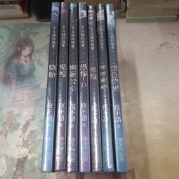 AMURO (二手小說) 不起眼女主角培育法 1-13+FD1-2+GS1-3+MEMORIAL1-2 角川 下標既結 歷史價格詳細信息