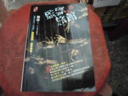 372 2*1220*2440mm透明擠壓亞克力板收納盒餐牌臺籤用板 歷史價格詳細信息