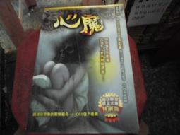 +小說書~魔豆出版~懶散勇者物語(1-10完)~無釘無章~作者香草~2樓鐵63~2023-9-30 歷史價格詳細信息