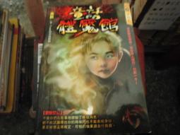 燕燕~色織條紋亞麻中式盤扣夾棉短外套 歷史價格詳細信息