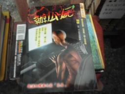 柚臻[辦公屍],物品近全新且已包裝不受塵汙 歷史價格詳細信息