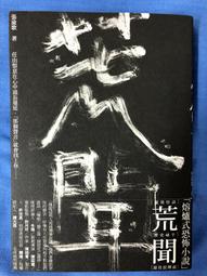 聞歌戶外便攜隱藏話筒音響 家用k歌移動廣場舞大音量音箱 歷史價格詳細信息