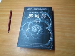 【自藏】阿根廷 1894年1分銅幣4069 歷史價格詳細信息