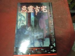惡靈古堡5~官方完全攻略【消費滿999這本書減50】 歷史價格詳細信息