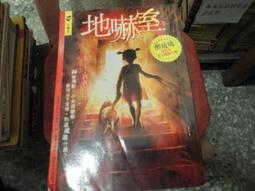 口袋小說~小黑子007~女岩神詛咒(全)~作者最後陣地~1樓口袋小說M-新~2020-1-15 歷史價格詳細信息