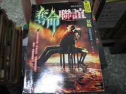 口袋小說~戰慄空間22~惡魔的基因(全)~無釘無章~作者鍾靈~1樓武俠O1~2024-8-15 歷史價格詳細信息