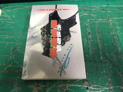 張允曦（小8）【限量作者簽名版】敬，那些沒有白走的路：所有的挫折與驚喜，都值得感謝【書況良好，無劃記、破損、黃斑】 歷史價格詳細信息