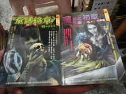 八陣圖  40集全  全新未拆   DVD 歷史價格詳細信息