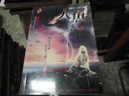 恐怖小說 人鬼情 歷史價格詳細信息