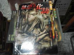 恐怖小說~明日異色館694+706~異數+異數之奇談共2本~作者路邊攤~2樓漫畫V49-2020-4-30 歷史價格詳細信息